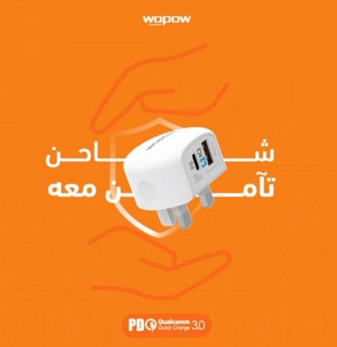 شاحن منزلي جداري A20 38 w