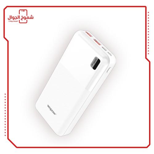 باور بنك بقوة 20000 امبير يدعم الشحن السريع