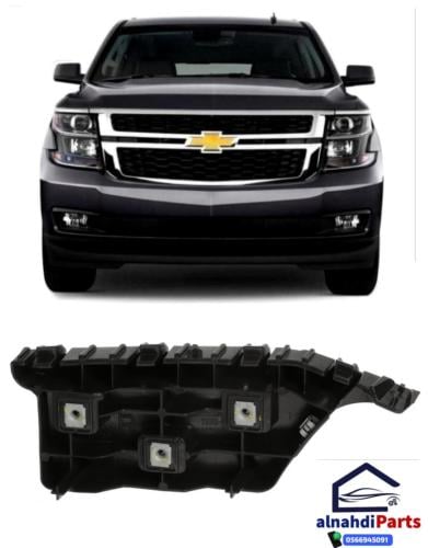 عضمة صدام امامي تاهو2015_2020