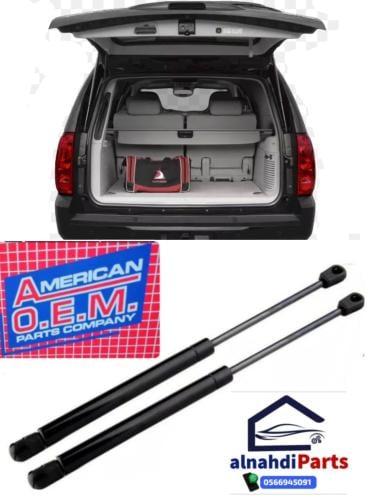 مساعد باب شنطه يوكن2007_2014