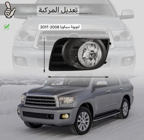 كشاف صدام سكويا 2008_2016