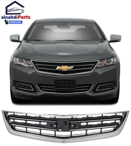 شبك أمامي امبالا ltz 2014_2018