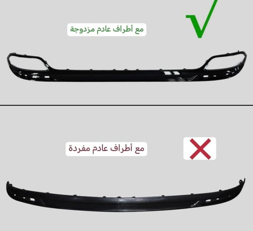 جلده فيوجن وسط صدام خلفي2013_2017