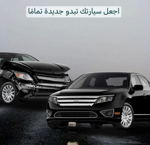 شبك صدام فيوجن سبورت 2010_2012