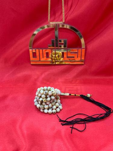 كهرمان أوريو شوائب جميل جداا دائري