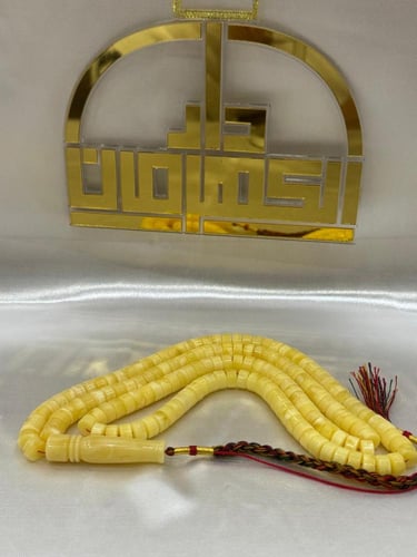 كهرمان دائري كفرات