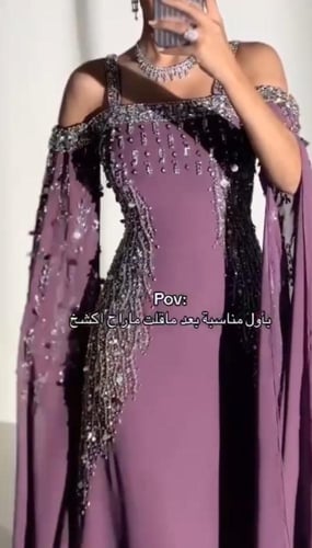 فستان ندى بتصميم فاخر