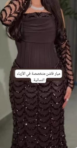 فستان سهرة بني كلوش مموج راقي صدر تفته استرتش من m...
