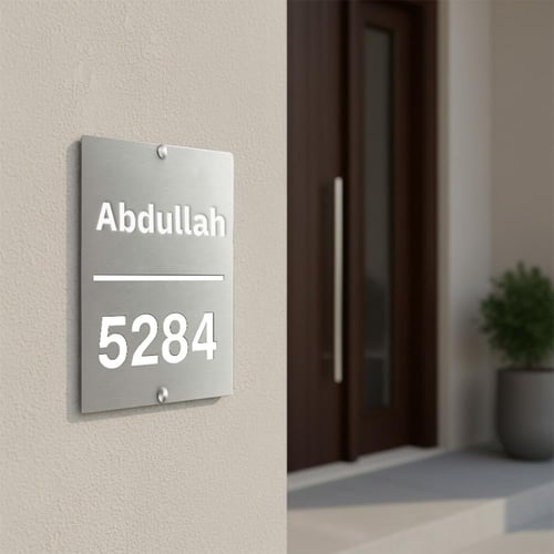 لوحة رقم المنزل ستيل - مقاس 27×20 سم |ضد العوامل ا...