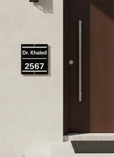 لوحة رقم المنزل حديد - مقاس 27×20 سم | مقاومة للعو...