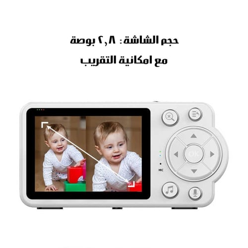 كاميرا بيبي مونيتور وشاشة لحماية طفلك 5 دور