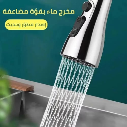 رأس صنبور المطبخ الدوّار 360° – 3 أوضاع لتدفق الما...