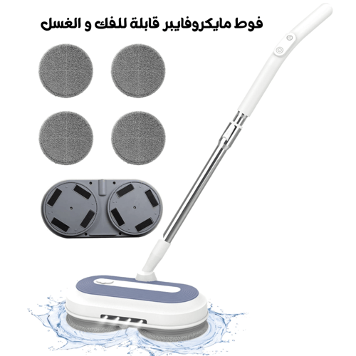 ممسحة كهربائية Denx لا سلكية بضمان عامين