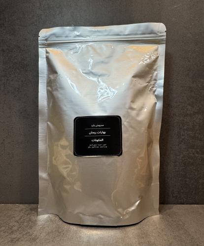 بهارات مجروش بارد 600 جم