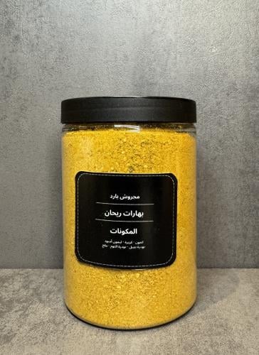 بهارات مجروش بارد