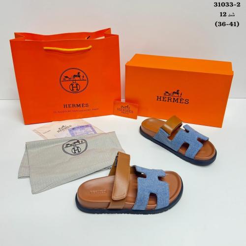 سليبر هرمز جملي