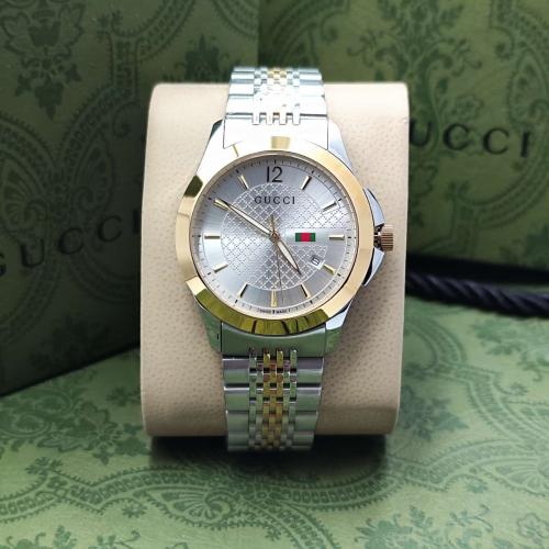 ساعه قوتشي رجالي