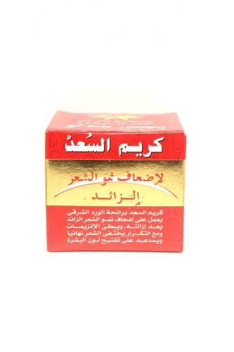 كريم السعد -30جم