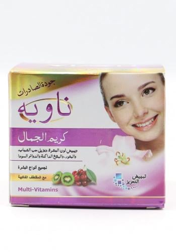 ناويه - كريم الجمال -28جم