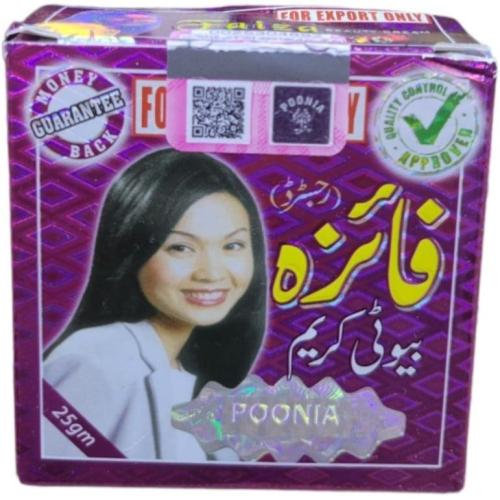 كريم فايزه للوجه لتفتيح البشرة -50 جم