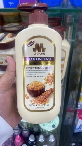 لوشن لبان الذكر من مورفون لتفتيح وترطيب البشرة 500...