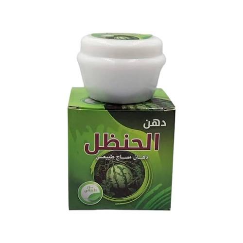 دهان الحنظل دهان مساج طبيعي