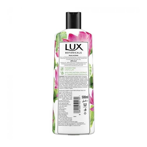 لوكس غسول معطر للجسم من بوتانيكالس، مرطب لجميع انو...