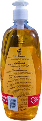 شامبو نونو 1000 ملئ