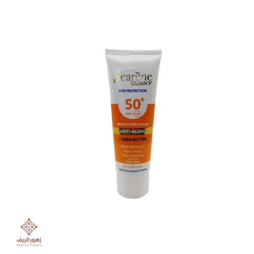 واقي من الشمس بعامل حماية من الشمس+50 - 75جم