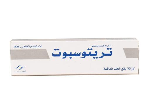 تريتوسبوت لإزالة بقع الجلد الداكن 15 جرام