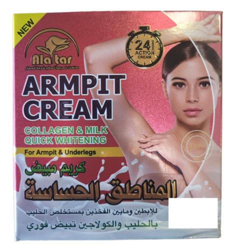 كريم مبيض المناطق الحساسة ( 200 جرام