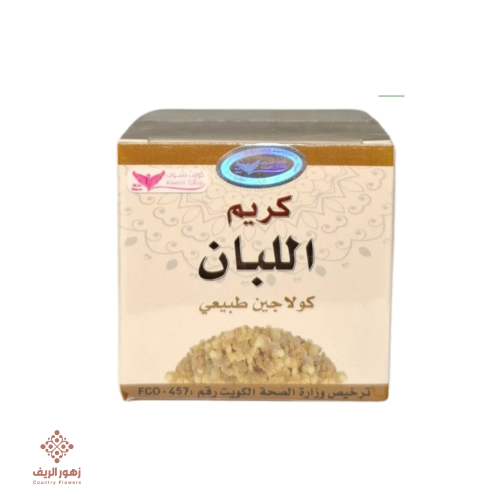 كريم اللبان (كويت شوب) -50جم