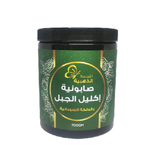 صابونية إكليل الجبل كيوت بدلكة سودانية من اللمسة ا...