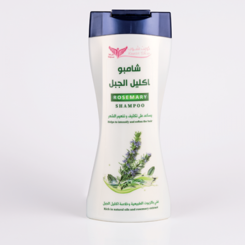 شامبو اكليل الجبل ـ من كويت شوب 450 ملى