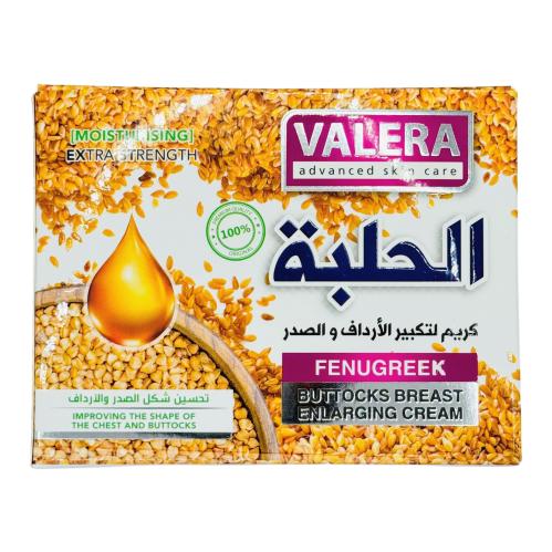 كريم جدا(تكبير الأرداف والصدر)350مل