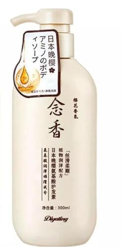 بلسم الاستحمام الياباني ساكورا - 300 مل