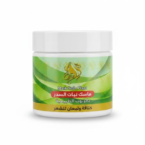 ماسك نبات السدر بالزيوت الطبيعية – لكثافة ولمعان ا...
