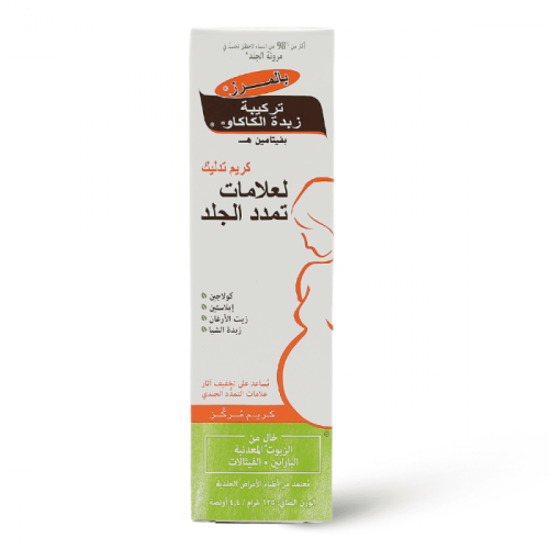 كريم تدليك لعلامات التجدد ( 125 جرام )