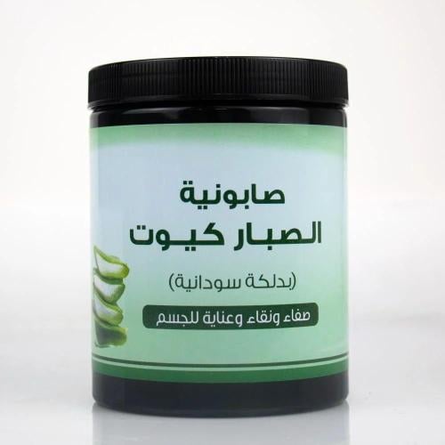 اللمسة الذهبية صابونية الصبار كيوت بدلكة سودانية 7...