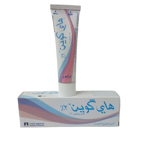 هاي كوين كريم لتفتيح البشرة 2 % - 30 جم