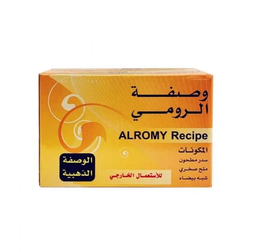وصفة الرومي أصلي100%
