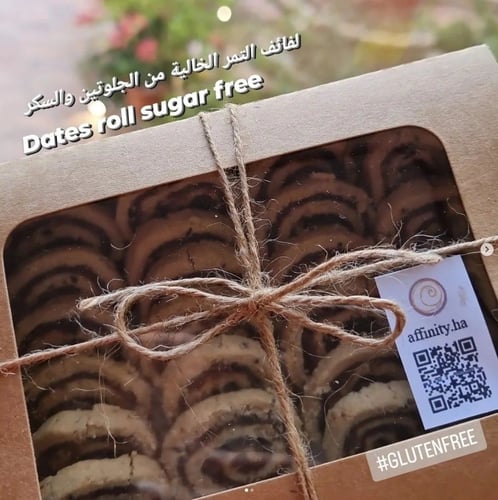 معمول (خالي الجلوتين)