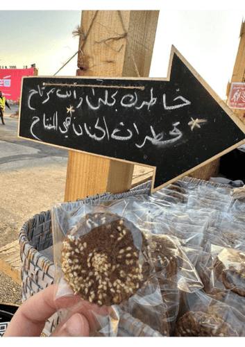 معمول (بالدقيق البر)