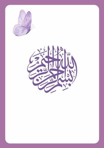 ملف انجاز