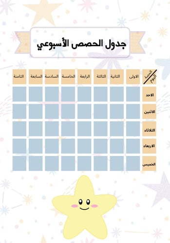 ملف انجاز