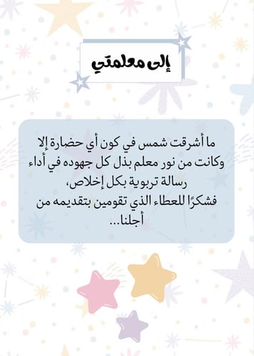 ملف انجاز
