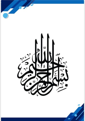 سجل توثيق شواهد اداء المدير / ة
