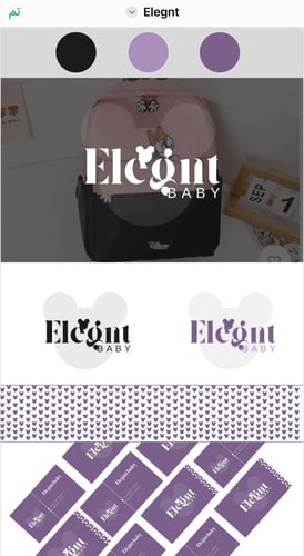 تصميم - هوية بصرية