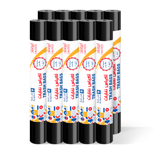 أكياس نفايات 50 جالون (توصيل مجاني)