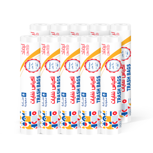 أكياس نفايات 10 جالون (توصيل مجاني)